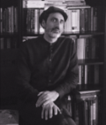 Galili Shahar