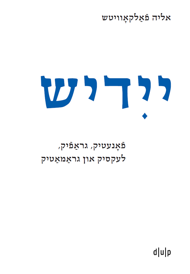 buchcover dasha