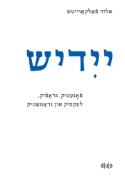 buchcover dasha-180b