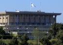 knesset